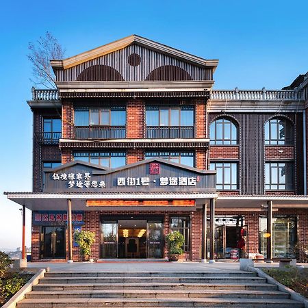 Zhangjiajie Dreamway Hotel - Free Pick Up Service Exteriör bild