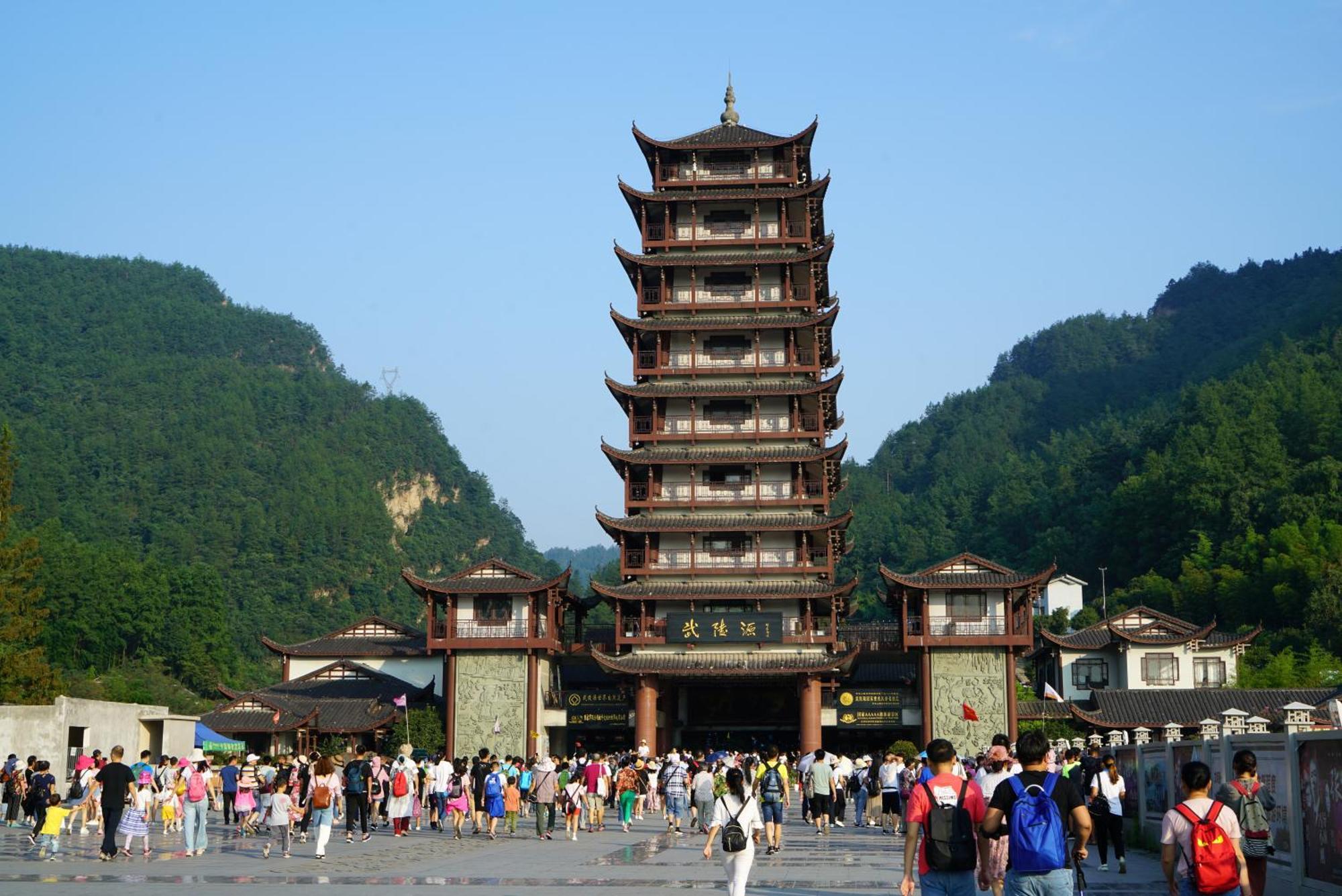 Zhangjiajie Dreamway Hotel - Free Pick Up Service Exteriör bild