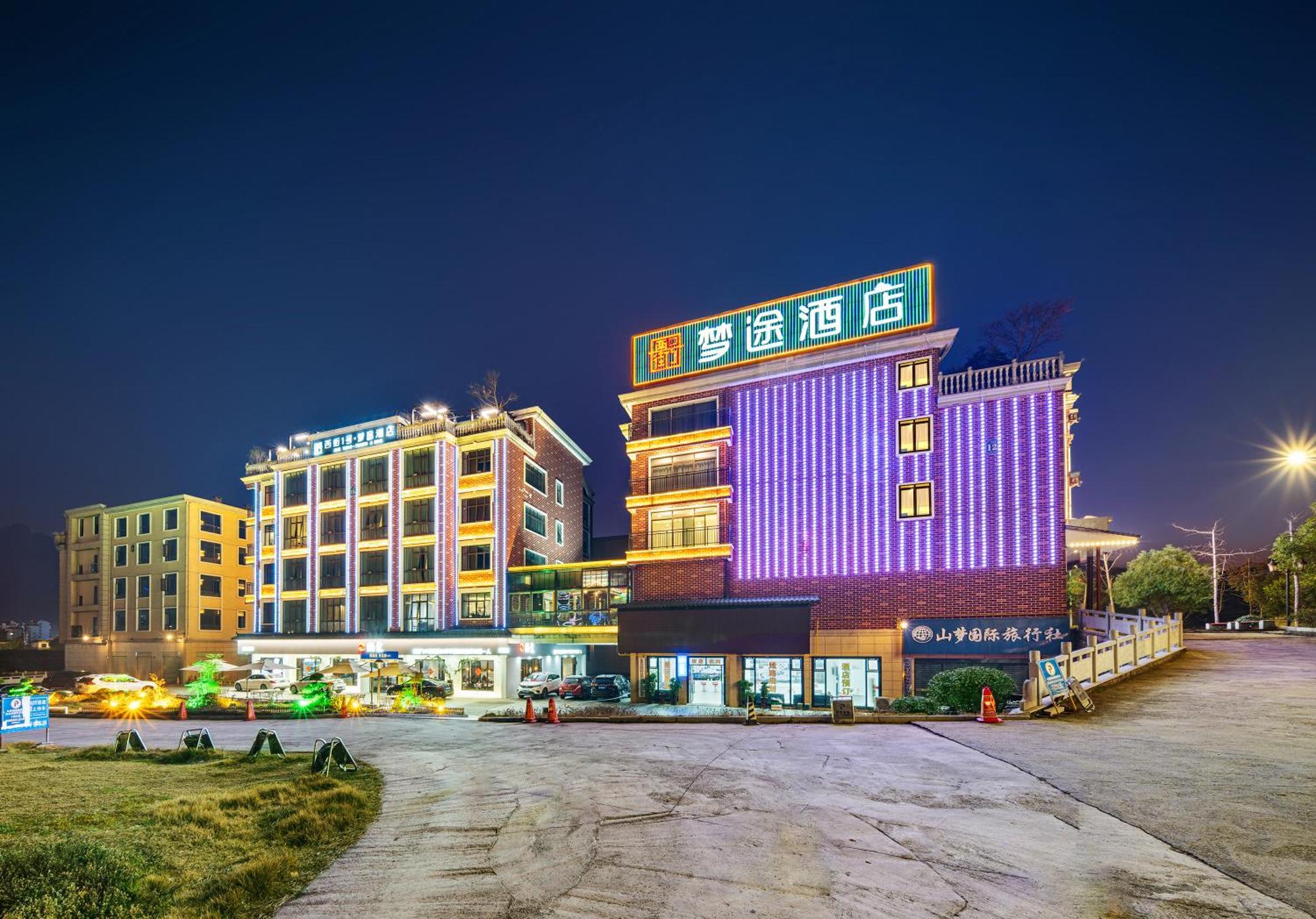 Zhangjiajie Dreamway Hotel - Free Pick Up Service Exteriör bild